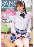 MIDA468 爽朗笑容和那副德行反差太大，内裤湿痕故意走光，全力勾引人的小恶魔学生会长