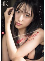 SNOS098 禁欲一个月后，纯情美少女的性欲彻底爆发，她爽到崩溃，连续高潮爽翻天，极致迷乱，色气满溢