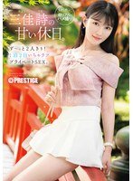 abf303 三佳诗的甜蜜小假期，只有我们两个人，一天一夜亲密黏糊的私密时光