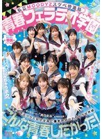 MIRD274 私立MOODYZ色色特进班，这是一个青春口交学园，这里有超大后宫，女生们随时随地抢着上，我被痴女们轮番真空吮吸榨干，这是MOODYZ创校25周年纪念。